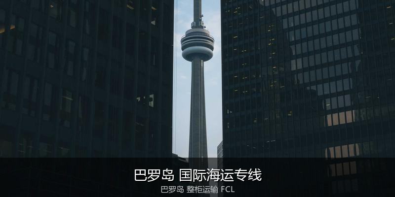 澳大利亚海运清关流程与合规注意事项